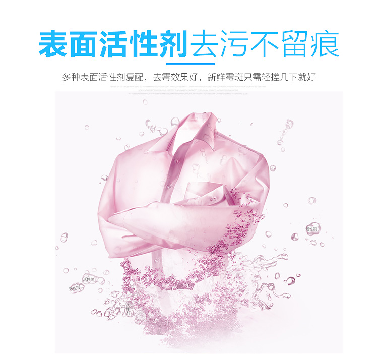 Nấm mốc nấm mốc quần áo sạch hơn mốc mạnh loại bỏ đốm đốm đốm đen vết mồ hôi nước ép gà đen nhà - Dịch vụ giặt ủi nước tẩy quần áo cho bé