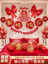 Out of the brides house arranged bridal house package senior male Fang countryside 2021 wedding new room bedroom laflower decoration complete set