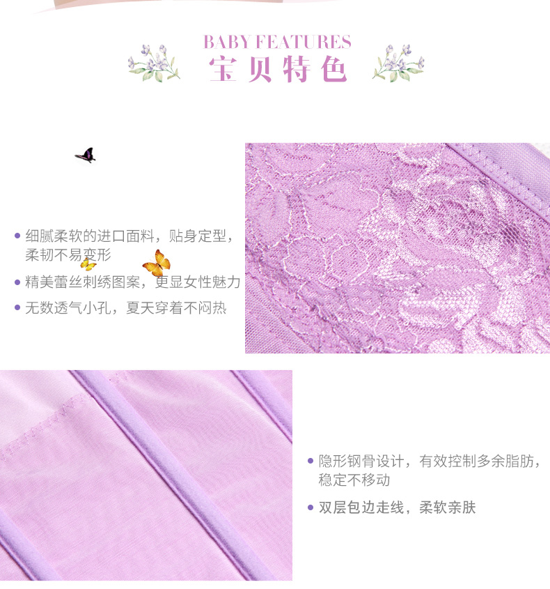 Thắt lưng buộc bụng quần áo corset body định hình cơ thể giảm bụng không đốt mỡ không dấu vết corset đai nữ mùa hè đai nịt bụng sau sinh