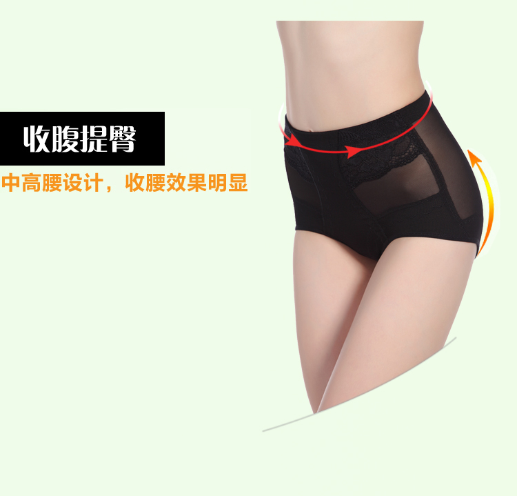 Đồ lót bụng, eo cao nữ, bụng săn chắc, định hình, bụng, hông, sau sinh, corset, cơ thể săn chắc, thân hình cân đối shop đồ lót