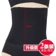 Thắt lưng bụng có dây buộc với quần bó sát bụng sau sinh Quần áo corset body siêu mỏng cho nữ mùa hè quần ren cạp cao