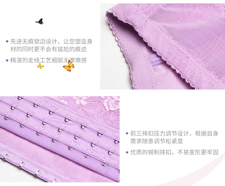 Thắt lưng buộc bụng quần áo corset body định hình cơ thể giảm bụng không đốt mỡ không dấu vết corset đai nữ mùa hè đai nịt bụng sau sinh