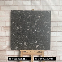 Глубоко серая вода.