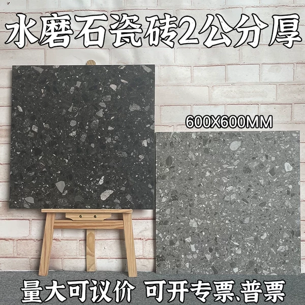 Товары от 汇客莱陶瓷企业店