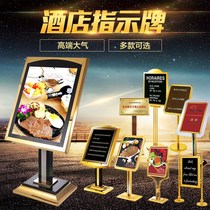 Hotel lobby water card vertical card vertical card welcome guide guide sign Titanium stainless steel advertising display stand