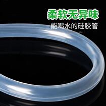 Tube 6 points silicone tube can drink water hose Tap water low temperature does not deform 1 inch tea table household one inch transparent