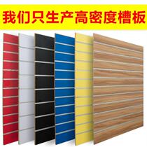 Wall Shop Trough Plate Show Shelf Decorative Trough Pit Plate Hand Shell Boutique Accessories Thickened Supermarket Hair Stirrup Shelving