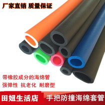 Rubber-plastic foamed glossy surface sponge tube thermal insulation cover environmentally-friendly and abrasion-proof handlebar hollow foam cotton