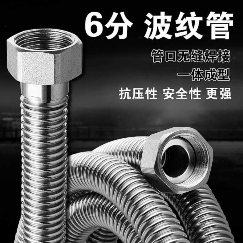 Stainless steel threaded pipe Bellows water pipe 304 HVAC solar water pipe Explosion-proof pipe 6 points anti-high pressure seamless pipe