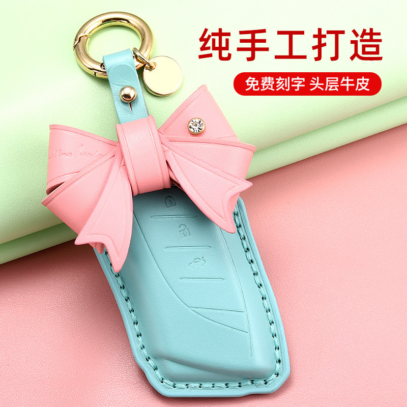 Applicable Lingzhi key cover es200 shell nx200 Ling Chi rx300h car ux260h ux260h ls500h buckle woman