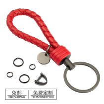 New handwoven keychain men and women sheepskin car key pendant lock keychain couple leather rope lettering BV
