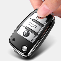 Audi Q3 key set A3 Q2L key chain Q7 key chain old A6L A1 car high-grade men and women key Shell