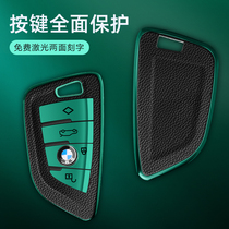 2019 BMW 5 Series 7 Series Car Keychain 530li525 Blade Shell x3x1x5x6 Men and Women All Inclusive Silicone