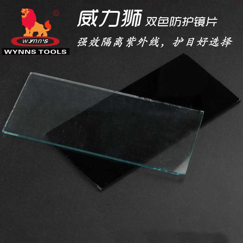 Black and white glass plate welding argon welding transparent mask accessories 7 8 9 # ink green black lens