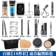 Bộ mỹ phẩm dành cho người mới bắt đầu BB Cream Cream Kem che khuyết điểm Boy Makeup Set trở nên đẹp trai Gửi quà tặng hướng dẫn - Mỹ phẩm nam giới bộ mỹ phẩm ohui cho nam	