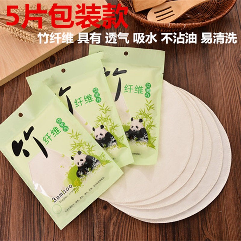 Disposable non-stick steamer cloth non-stick food special household round non-pure cotton gauze thickened non-stick oil steaming