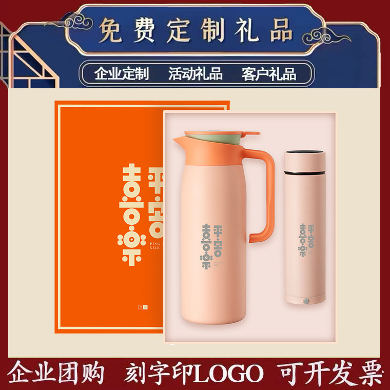 Business gifts custom set printing logo event souvenirs corporate business gifts custom lettering printing logo