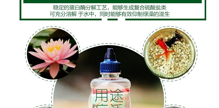 Vật tư làm vườn, cây thủy canh, dung dịch dinh dưỡng đặc biệt, hoa cô đặc, cây xanh, dung dịch dinh dưỡng, cá hoa, dung dịch dinh dưỡng dụng cụ làm vườn chuyên nghiệp
