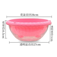 280 розовый+прозрачный горшок+ватный веревку