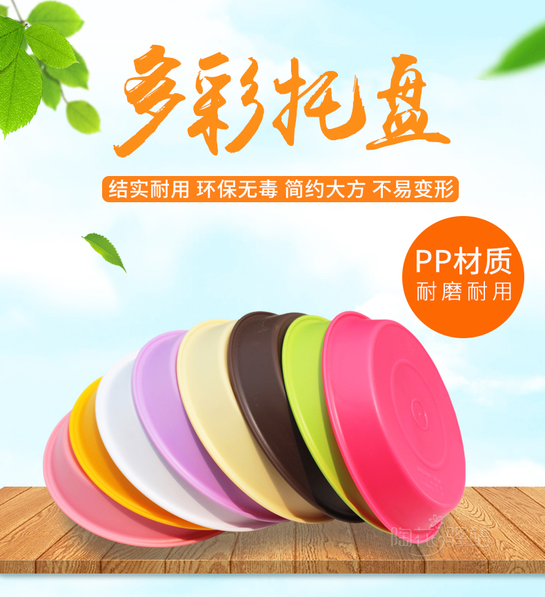 Cung cấp làm vườn nhựa tròn chậu hoa khay thân thiện với môi trường dày nhựa màu khay khay hoa bền binh tuoi cay