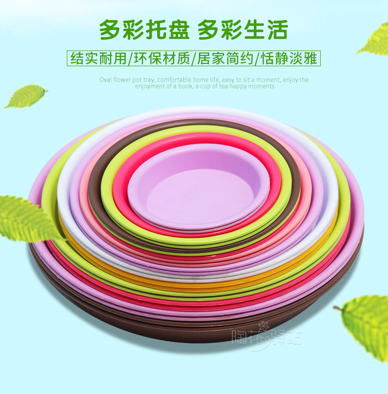 Cung cấp làm vườn nhựa tròn chậu hoa khay thân thiện với môi trường dày nhựa màu khay khay hoa bền binh tuoi cay