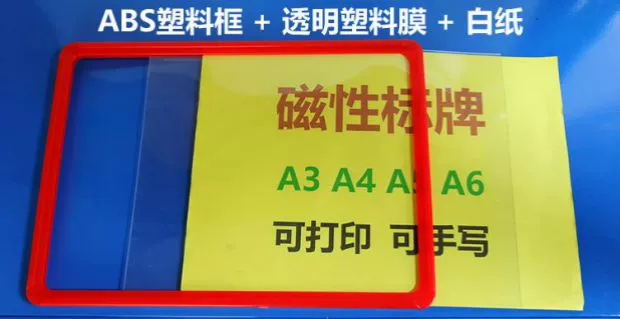 Nhãn từ kệ bảng hiệu nhãn kho thẻ nhãn mạnh từ tính 6.5 * 10 bảng hiệu kho - Kệ / Tủ trưng bày