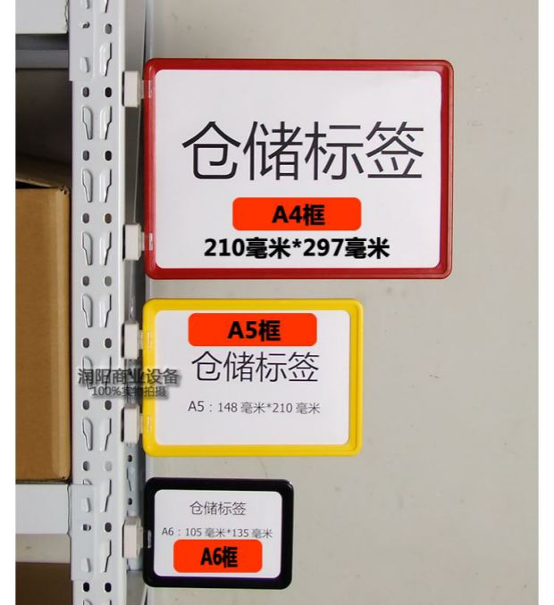 Nam châm mạnh nhãn từ kệ dấu hiệu kho nhãn thẻ kho dấu hiệu vị trí đếm 7x20cm - Kệ / Tủ trưng bày tủ mỹ phẩm đẹp