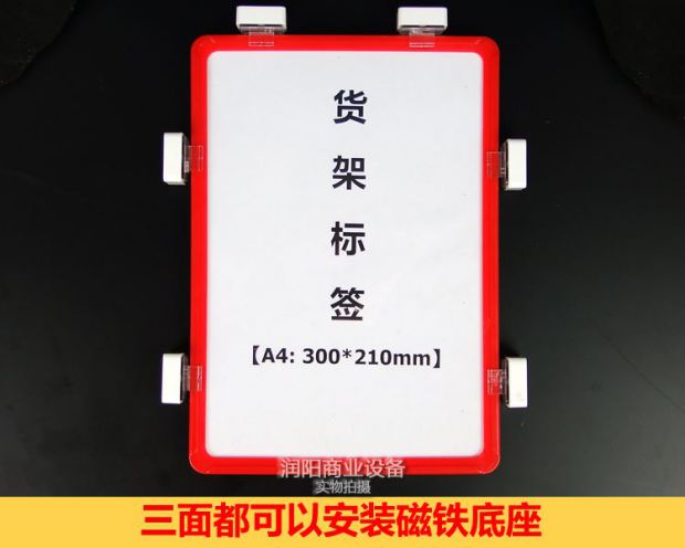 Kho hàng từ nhãn kho kệ biển báo 10 * 23 sắp xếp vật liệu ký kết Dấu hiệu cấp phép kay - Kệ / Tủ trưng bày mẫu tủ trưng bày nước hoa