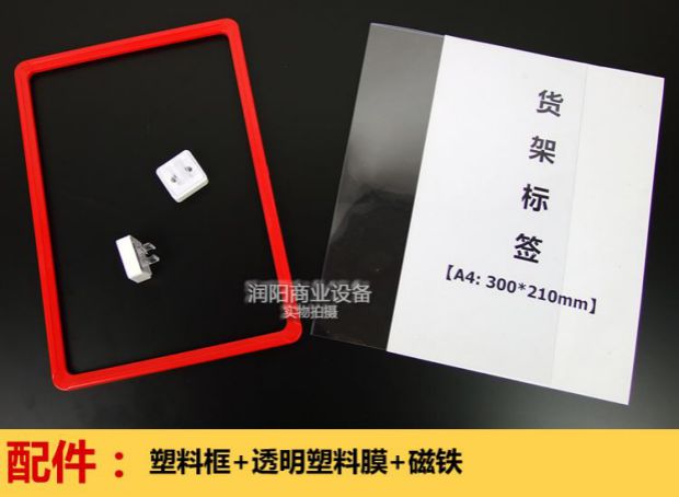 Kho hàng từ nhãn kho kệ biển báo 10 * 23 sắp xếp vật liệu ký kết Dấu hiệu cấp phép kay - Kệ / Tủ trưng bày mẫu tủ trưng bày nước hoa