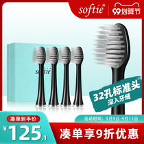 softie Japan 0 01mm ultra-fine tip soft hair cleaning electric toothbrush brush head black 4 Pack