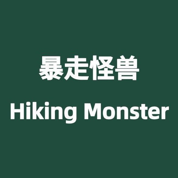 暴走怪兽名牌店铺的LOGO