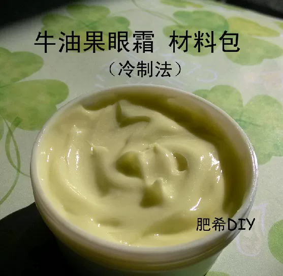 Товары от 肥希DIY手工坊