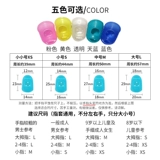 Гитара, профессиональный крем для рук, укулеле с партитурой для пальца, защита пальцев, защитный чехол