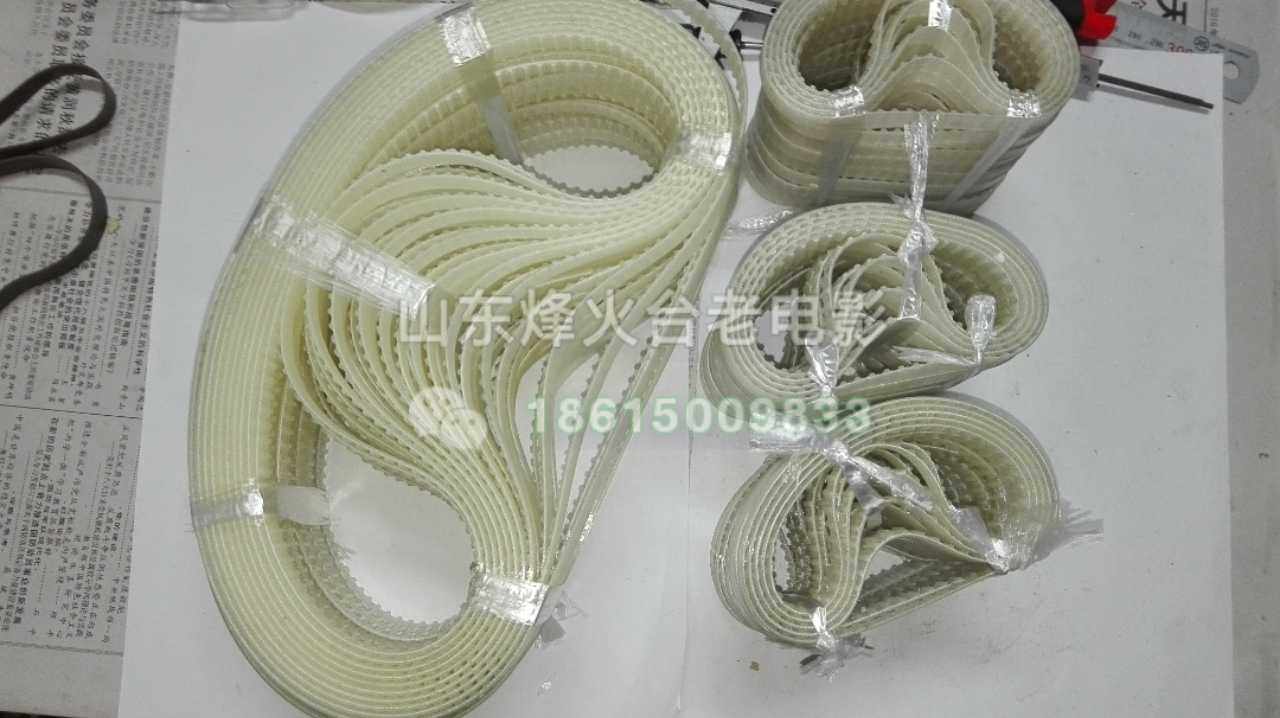 Movie machine accessories 16mm Ganguang 16-GS projector with one long and one short belt (nylon core) non-remote