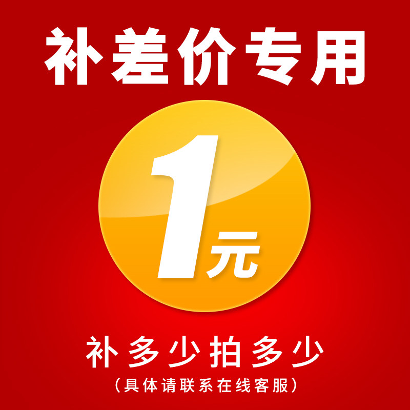 Supplement postage supplement Special hyperlinks How much money to shoot How many this product is not sold separately CAlYslIeB1