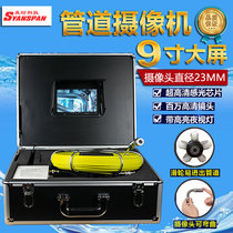 High-definition industrial pipe endoscope sewer video camera tube wall pile detection camera camera