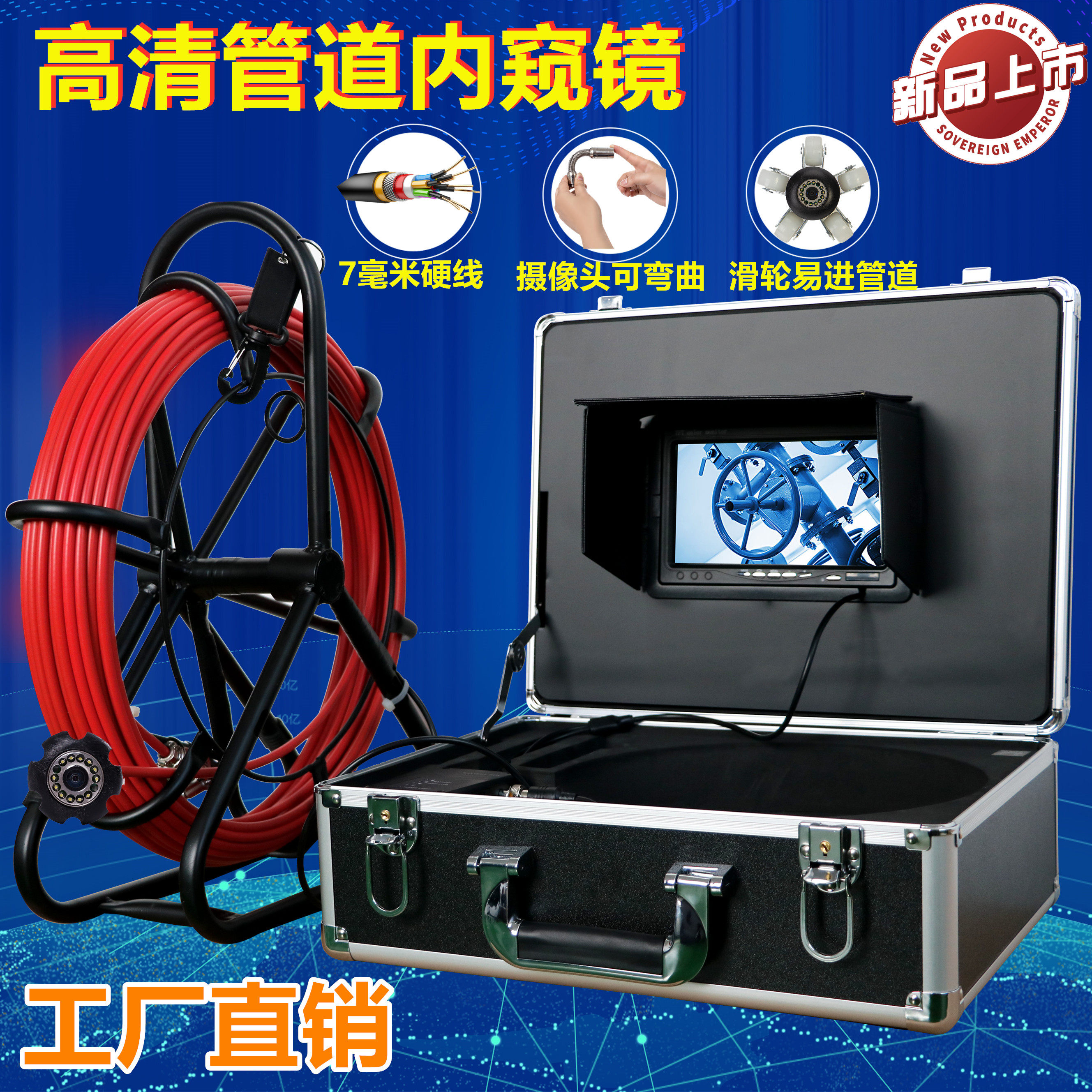 Endoscopic detection of water leakage and damage in the pipeline, wire diameter 7mm, wire rack type