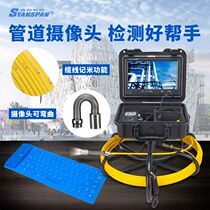High-definition pipeline Industrial endoscope Pipe wall inspection detection camera Sewer VIDEO Inner hole imager