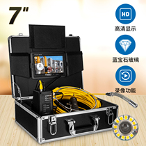 Senhope Industrial Municipal Construction Pipeline Camera 512HZ Self-balancing Imaging Endoscopy Detector