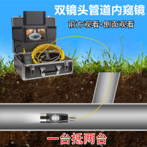 High Definition Industrial Piping Double Lens Endoscopic Sewer Clogged Dredge of Video Convent Imaging Detector