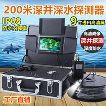 Industrial piping endoscopic wells See well wall for inspection of sewer pipe municipal pipes