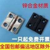 海坦 HL050-1-2-3 промышленное шарнир CL218-1-2-3 Хингел CL236-1-2-3 Электрическая коробка шкафа шарнир