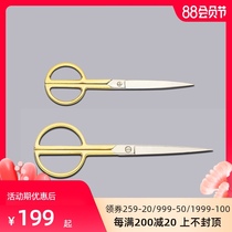 HAY Phi scissors Fi-shaped scissors Multi-function paper-cut kitchen multi-purpose office student stationery gift