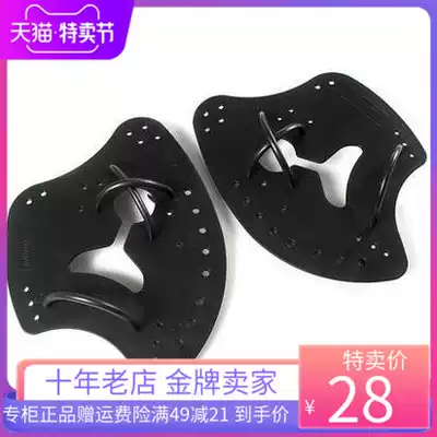 Yingfa hand webbed adult swimming paddling palm has children's code freestyle training equipment to improve technology Professional hand webbed