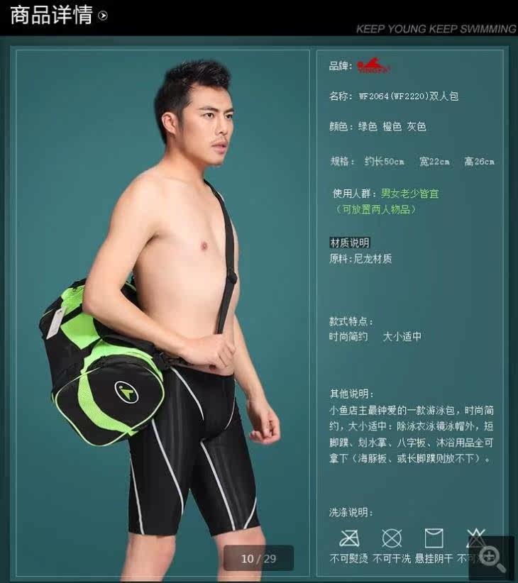 Sac de sport - Ref 11556 Image 7
