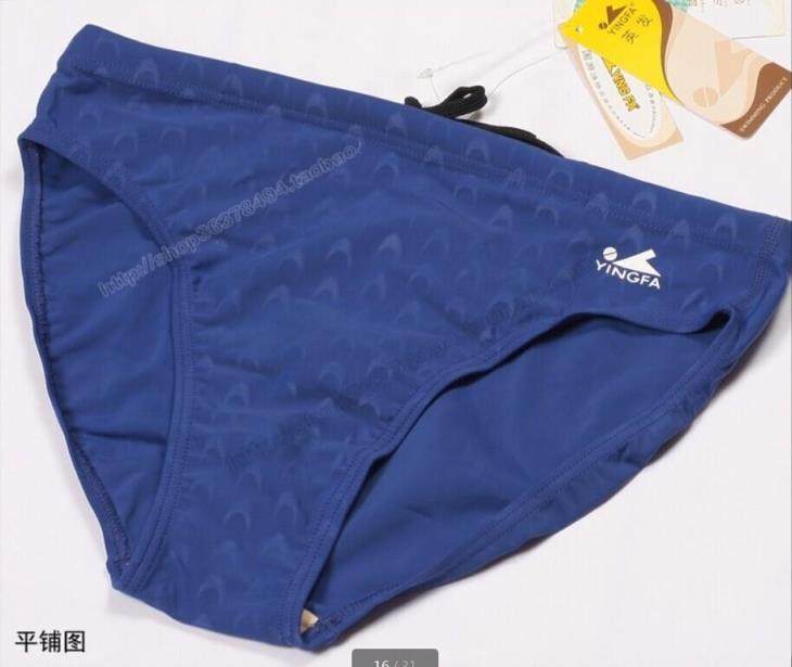 Maillot de bain homme - Ref 2509921 Image 51