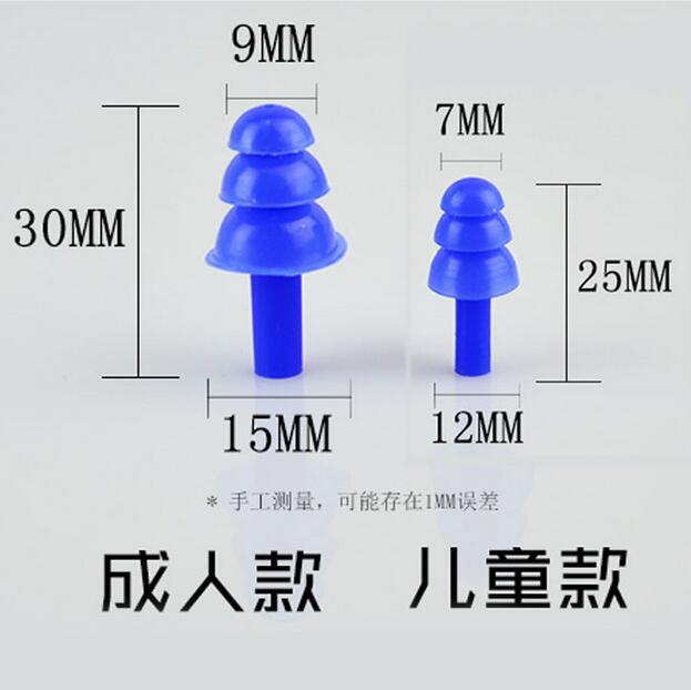 Special waterproof swimming earplugs for children Swimming Earplugs Baby Wash shower Competition Training Supplies Silicone Gel Soft
