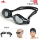 Yingfa chính hãng nam và nữ sinh viên phổ thông không thấm nước chống sương mù độ phân giải cao kính trẻ em kính bơi khung lớn - Goggles