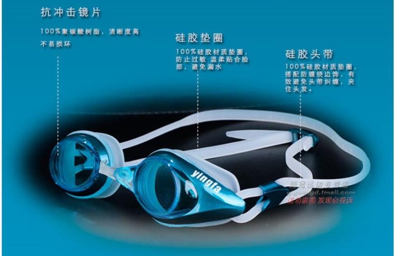 Kính bảo hộ tóc chống sương mù và chống tia cực tím cho trẻ em trai bé gái lớn kính bơi 3-15 tuổi - Goggles kính cận bơi