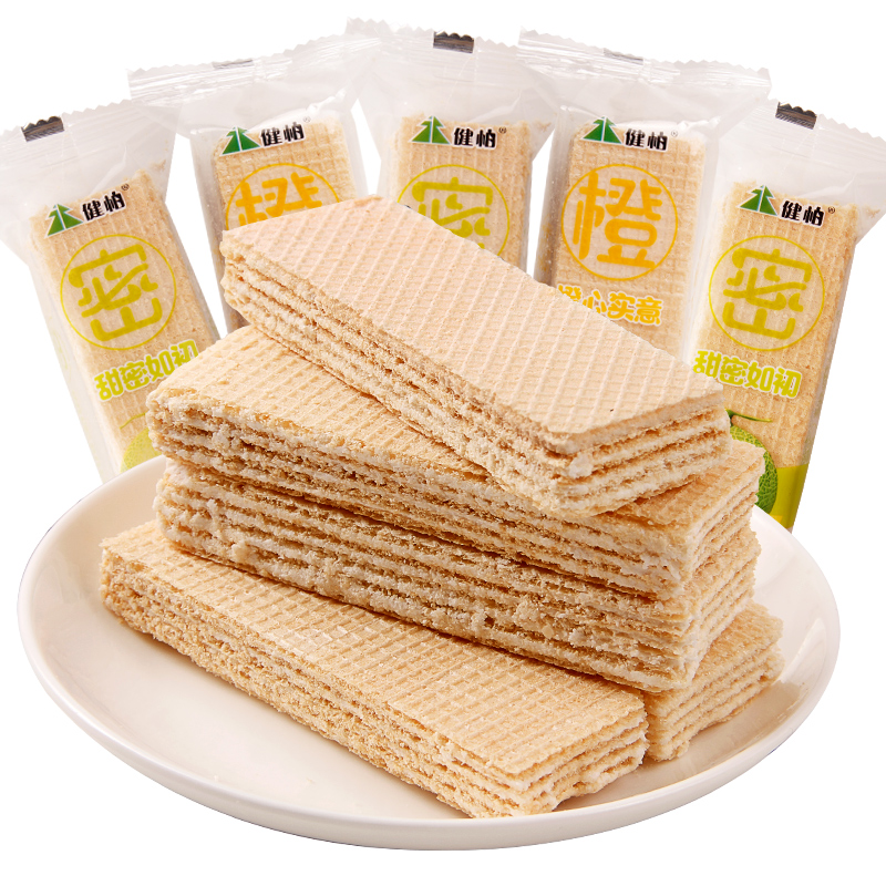 威化饼干夹心饼干混合口味网红早餐茶点饼干休闲食品宿舍小吃零食